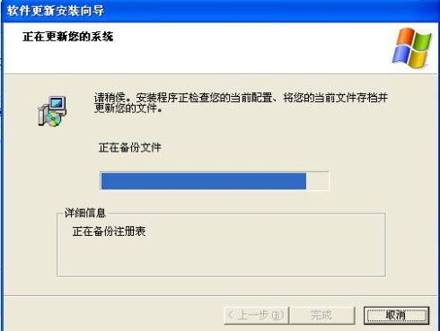 sqlserver2008安装图解