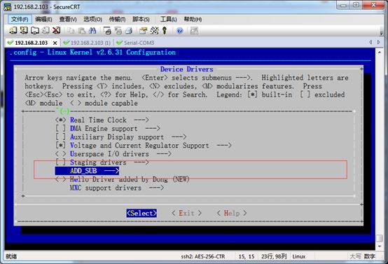 Linux内核驱动编程