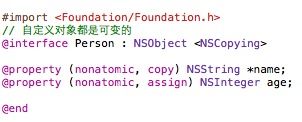 iOS学习(二)之深复制&浅复制