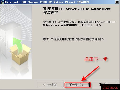 安装vsphere5.1