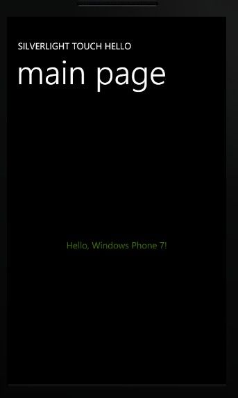 Windows Phone 7 触摸编程-单点触摸利用Touch.FrameReported事件