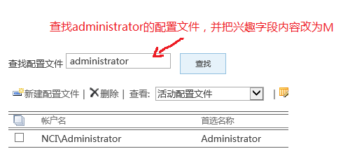 Sharepoint2013商务智能学习笔记之使用Current User Filter筛选Excel 数据(六)