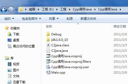 Music Studio项目心得--JNI实现C++调用JAVA