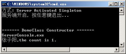 .Net Remoting(基本操作) - Part.2