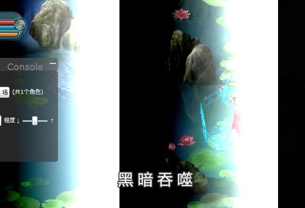 Silverlight 2.5D RPG游戏技巧与特效处理：（五）HLSL渲染动画