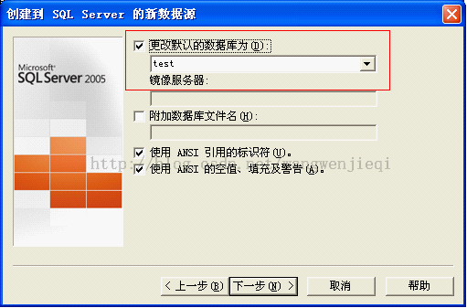 xp下Oracle数据库导入SQLServer数据库数据