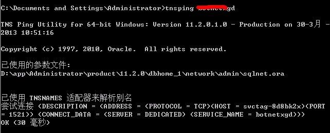 plsql远程连接oracle的纠结。。