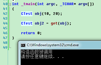 【C++对象模型】构造函数语意学之二 拷贝构造函数