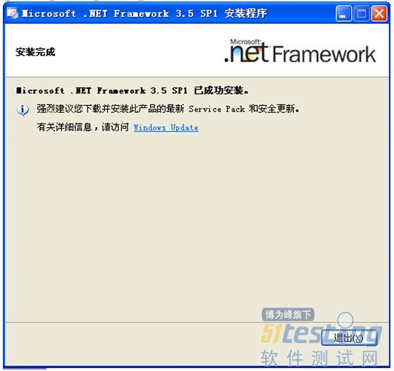 SQL Server 2008 (R2) 单机版安装的先决条件_第4张图片