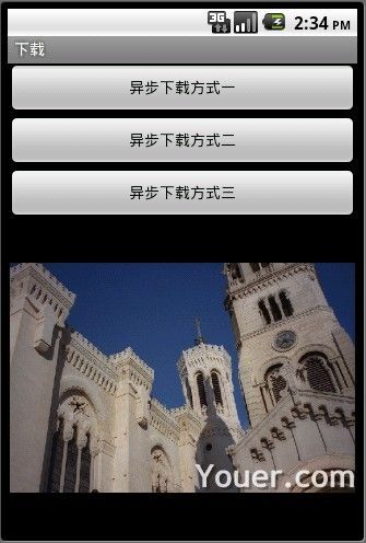 Android异步下载网络图片（其三）