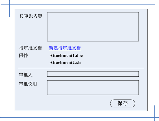 [SharePoint WorkFlow InfoPath]在InfoPath表单内提交表单并启动工作流