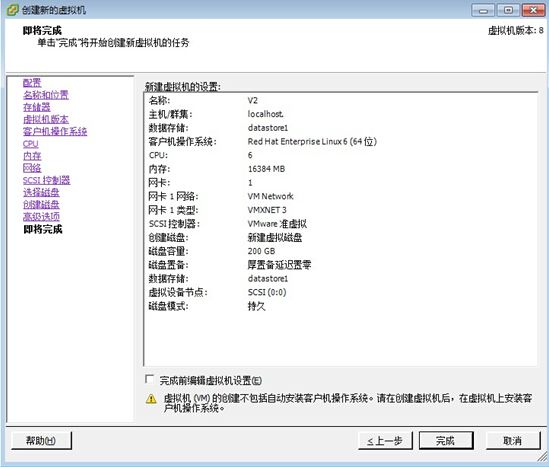 服务器安装VMware ESXI5.5