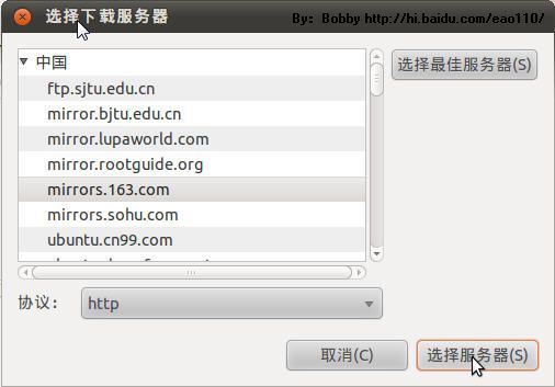 Ubuntu 10.10 图形安装教程、网络设置、软件源、基本配置