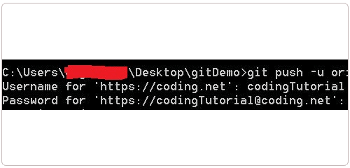 Coding.net设置好账号和密码