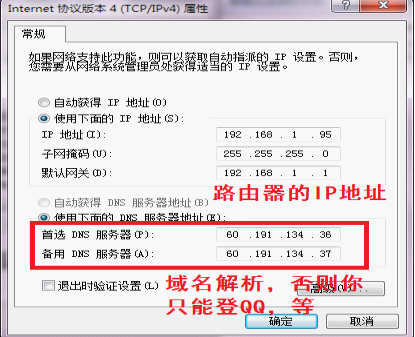 VMware网络模式介绍（下篇）