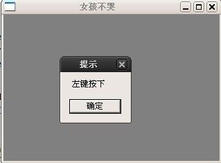 Win32 SDK 编程开始, 创建窗口, 消息的处理, 消息循环