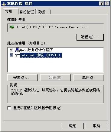 转Windows 2003服务器安全配置终极技巧