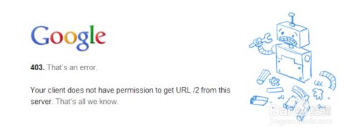 网页显示403. That’s an error的解决方法。