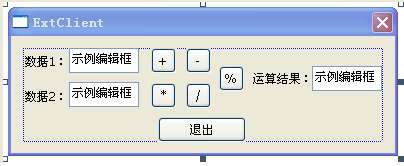 MFC下DLL编程（图解）