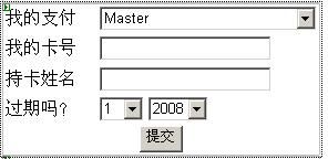 ASP.NET自定义控件组件开发 第一章 第二篇 接着待续