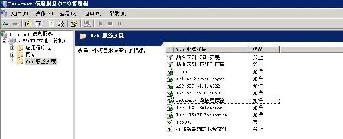 转Windows 2003服务器安全配置终极技巧