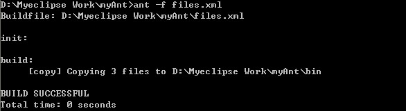 Ant命令行操作
