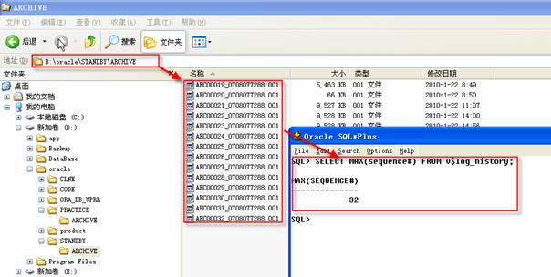 8.手工备份恢复--备用数据库(练习10、11)