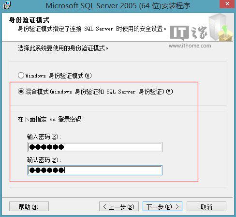 在Win8.1系统下如何安装运行SQL Server 2005 （以及安装SQL Server 2005 Express打补丁）