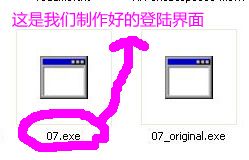 自己做的登录界面五款正常尺寸+一款宽屏【手把手教You如何制作登录界面】