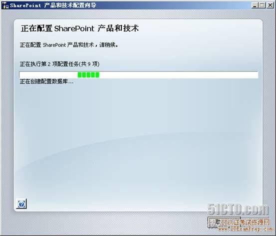 史上最详细SharePoint 2007安装步骤图解新手教程