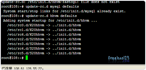 HHvm设置开机启动