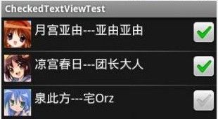 Android 中文 API （28） —— CheckedTextView