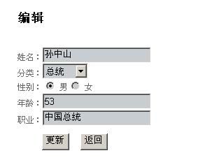 ASP.NET Mvc Preview 5 演示Demo #4 实现RadioButtonList与DropDownList应用