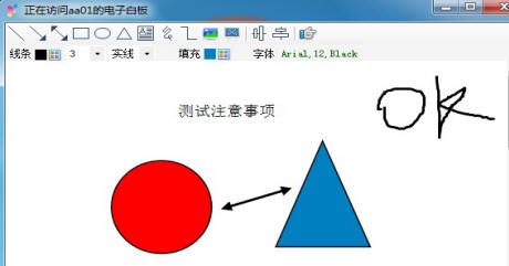 OMCS 语音视频框架