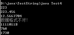 Java从入门到精通——基础篇之Java 常用类