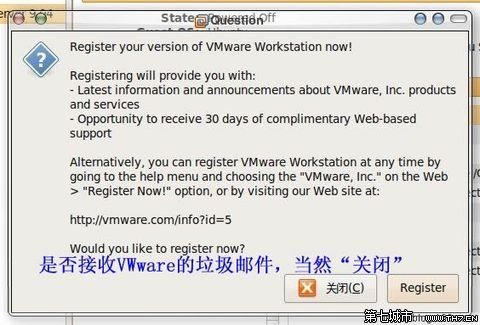 〔原创〕Ubuntu下，安装官方最新版VMware Workstation 下载/安装/配置 全教程 - Solar - 无心阁