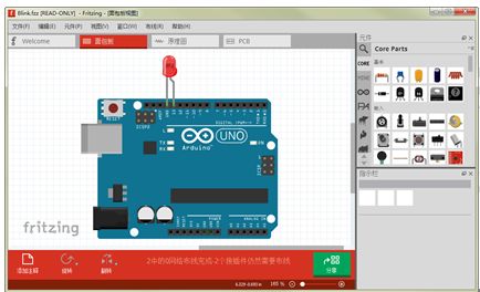 ArduinoYun教程之Arduino编程环境搭建