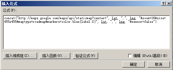 [SharePoint 2010 的那些事儿 – InfoPath]通过REST Web Service在表单中嵌入地图