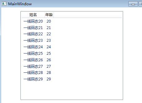 8天入门wpf—— 第五天 数据绑定