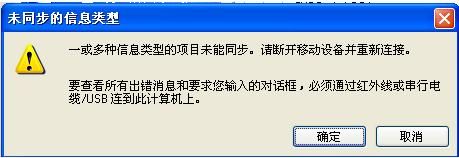 在英文版Visual Studion 2005 professional 中使用 Windows Mobile 2003 SE中文模拟器