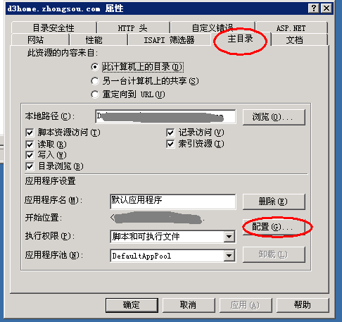 伪地址其他注意事项