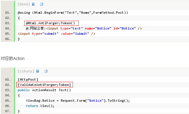 Html.AntiForgeryToken() 防止CSRF攻击 的AJaX应用