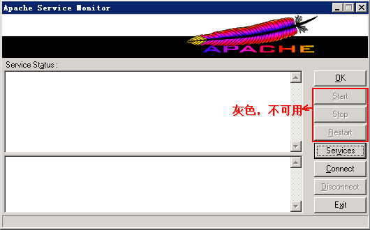 【Apache系列】Windows下作为应用程序运行Apache