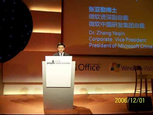 Vista Office2007 Exchange2007发布现场简报