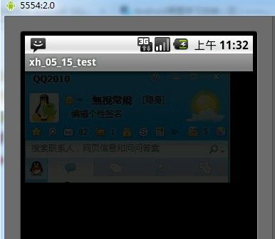 android Tween动画概括+示例