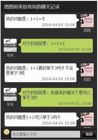 精选29款非常实用的jQuery应用插件