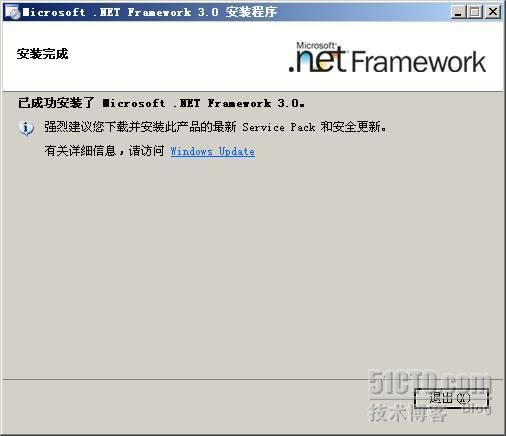 SharePoint 2007部署过程详细图解（中）— 安装MOSS 2007