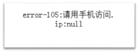 HP Webinspect 10 访问wap的url