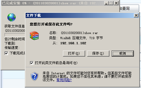 silverlight 文件下载若干方法
