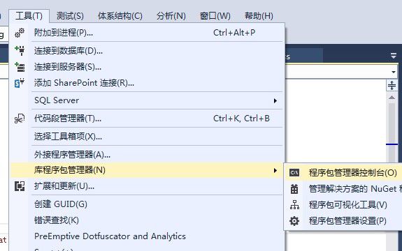 用Unity3.0+MVC4搭建项目